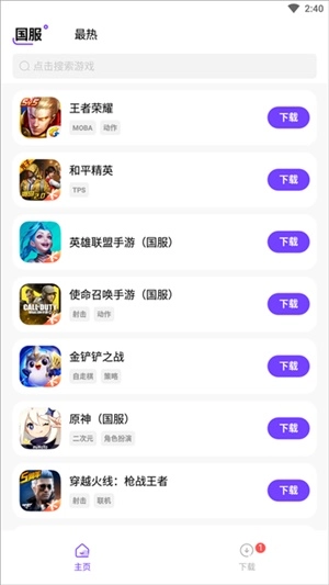 奇迹盒子图4