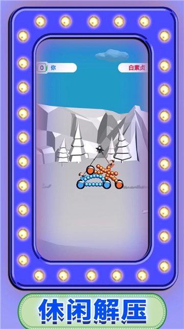 单挑机甲之王(1)