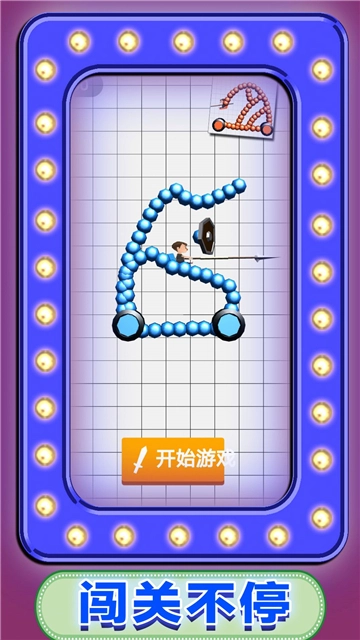 单挑机甲之王(3)