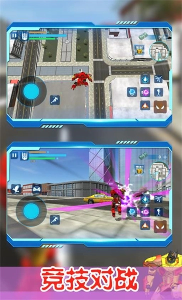 未来都市机甲战(2)