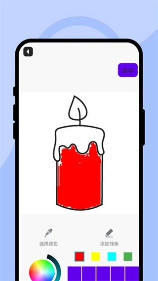顏色多功繪畫坊截圖0
