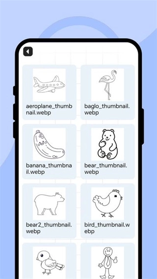 顏色多功繪畫坊截圖2