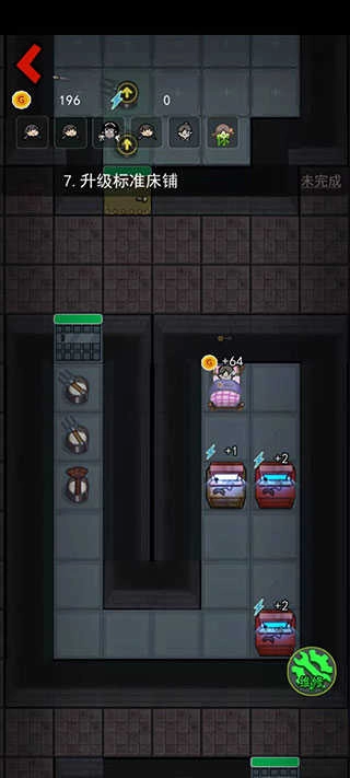 躺平发育金币不减反增版