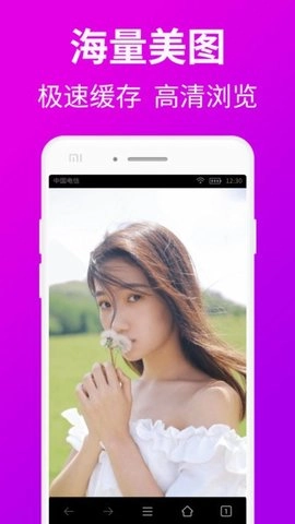 私密浏览器手机版