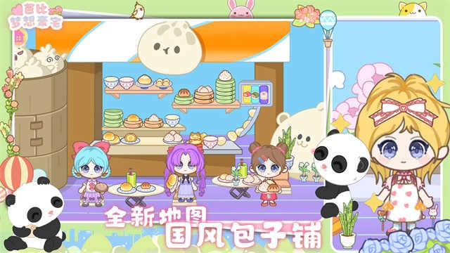 芭比梦想豪宅 图2