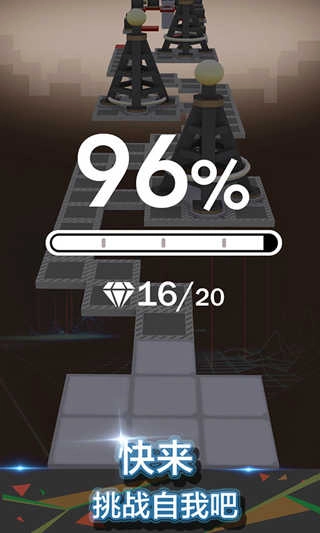 滚动的天空正版截图2