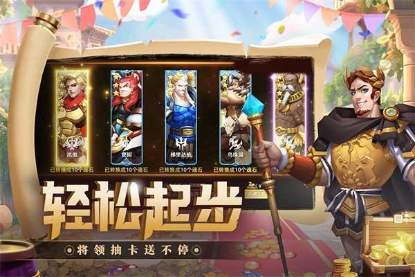 联盟纷争 0.00(4)