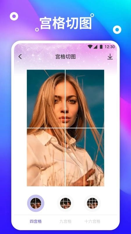 熊猫桌面壁纸免费版