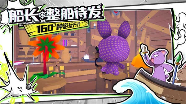 出海吧孤寡版图4