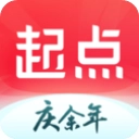 起点中文小说网