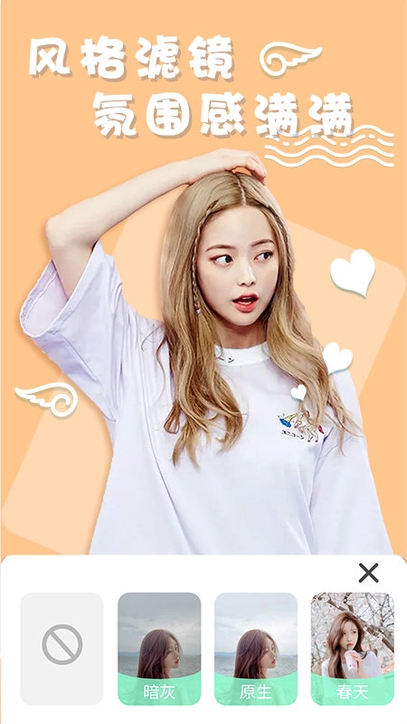 化妆镜子相机图2