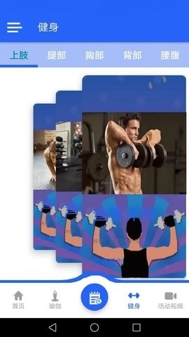 欧博瑜伽2026截图1