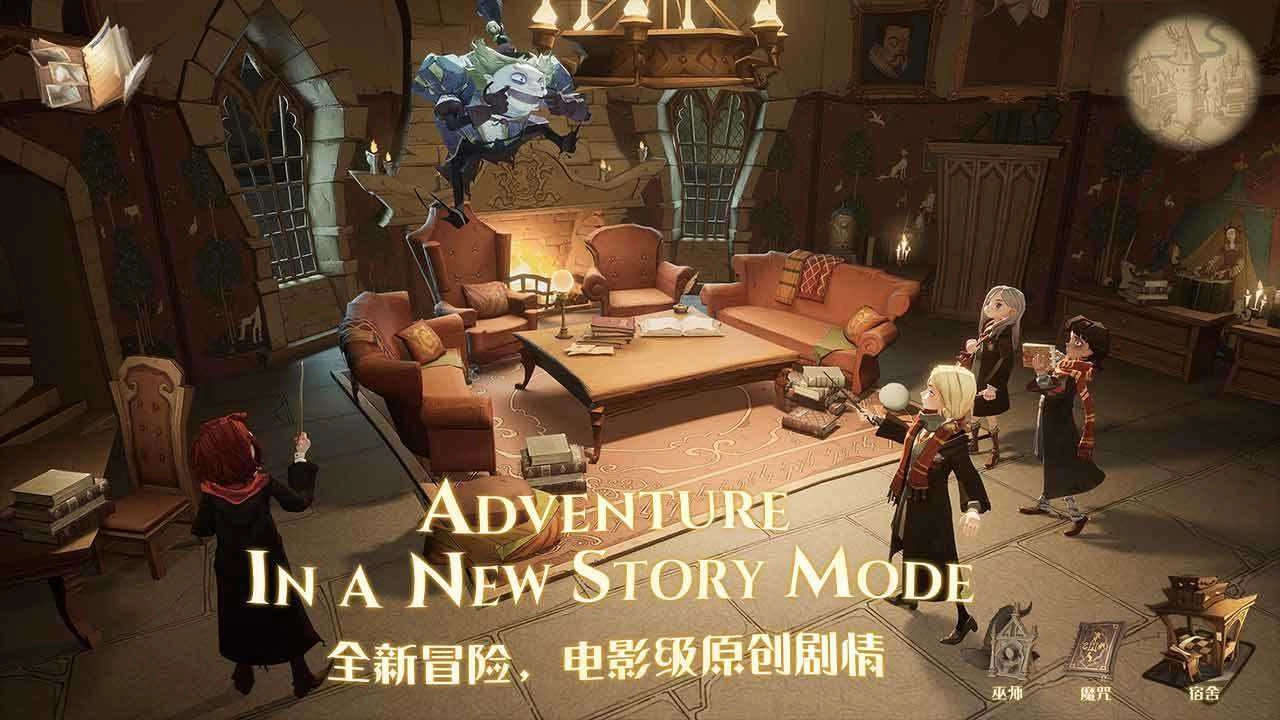 哈利波特魔法觉醒正版(1)