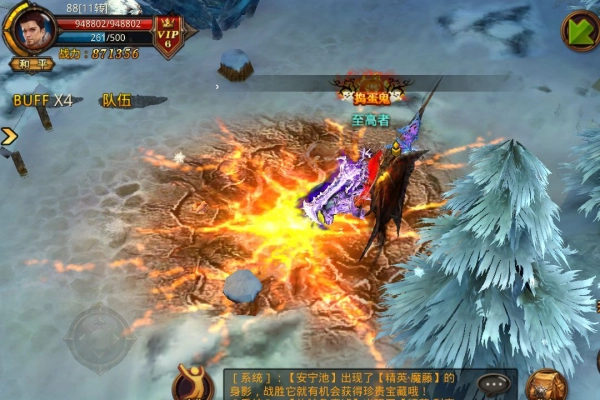 全民奇迹TV版(3)