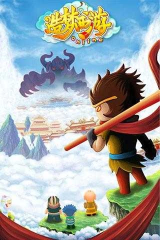 造梦西游ol最新版截图0