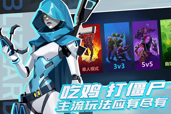 雷霆小分队测试服 2