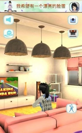 虚拟女友模拟器中文版图3
