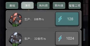 躺平发育金币不减反增版