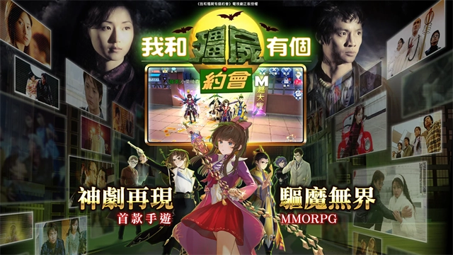 我和僵尸有个约会m 图2