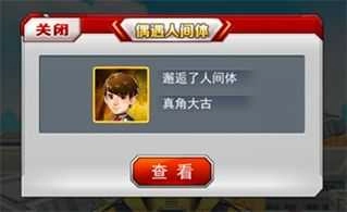 奥特曼系列ol普通版