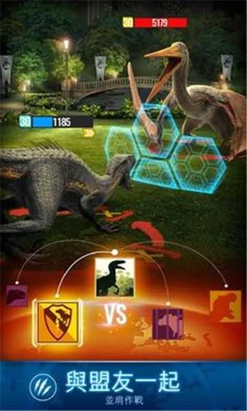 侏罗纪世界适者生存安卓版(4)