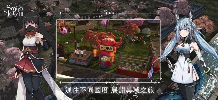 工匠物语3正版图2