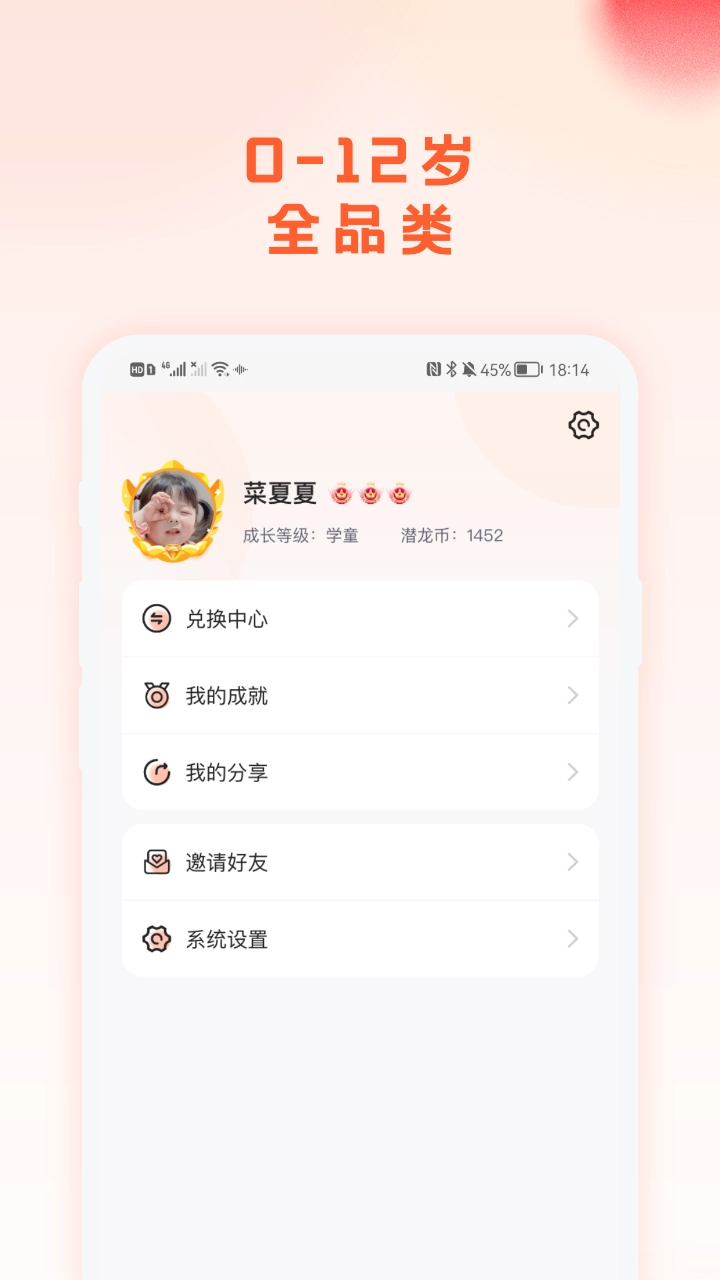 漠爸育儿社图3