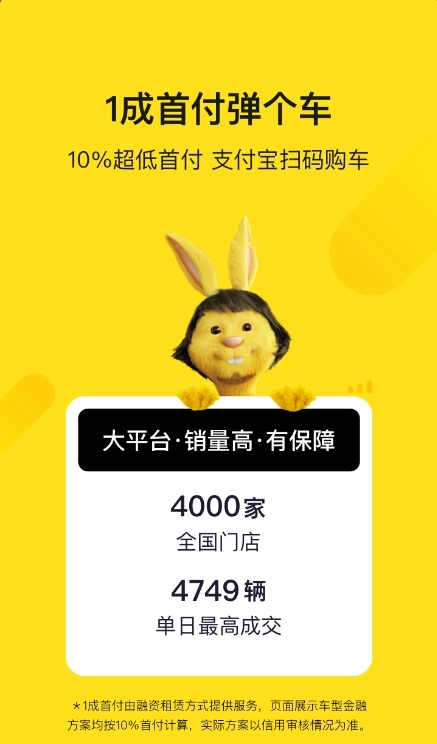 彈個(gè)車截圖0