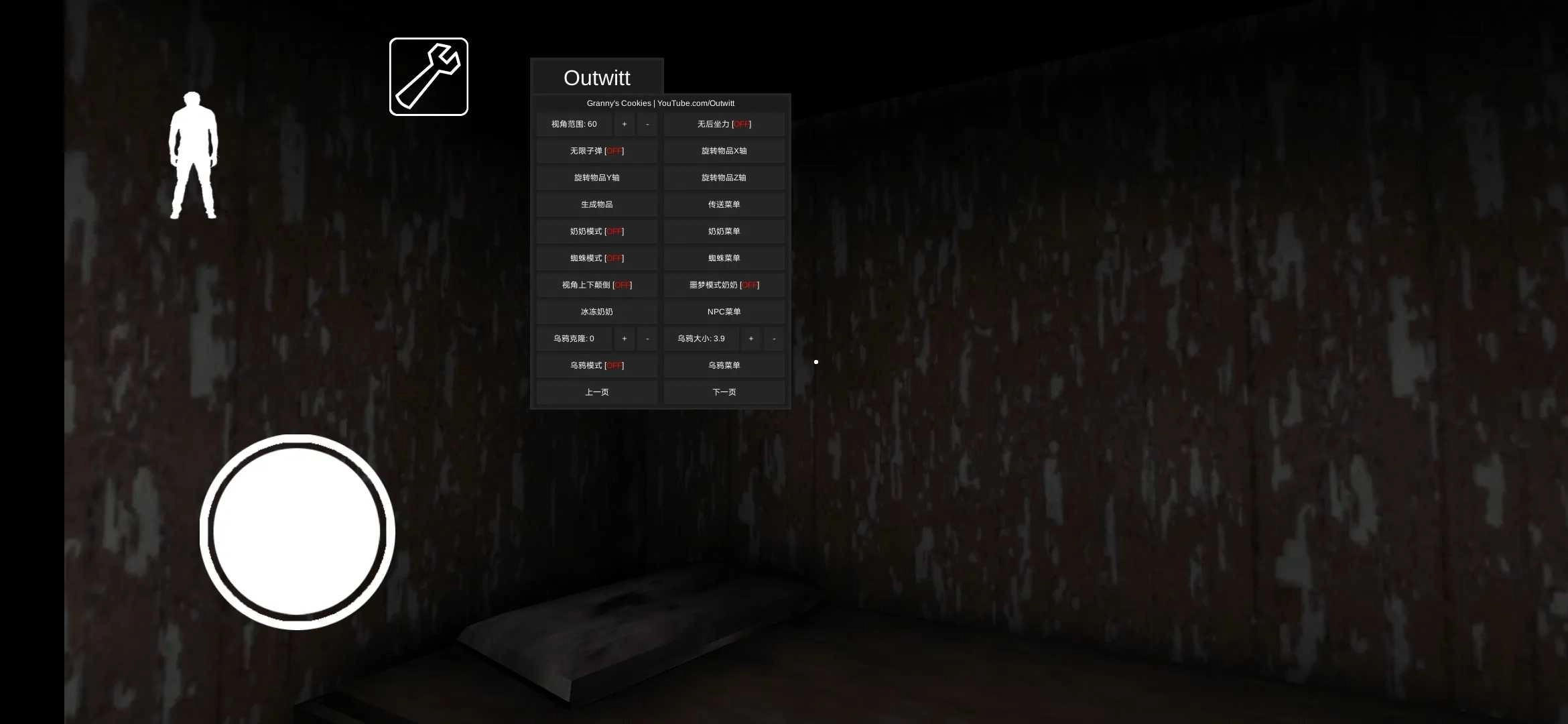 恐怖奶奶格林菜单 .68(4)