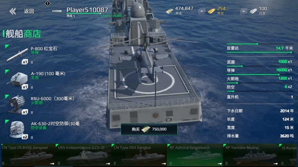 现代战舰modern warships 