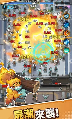 向僵尸开炮 0(1)