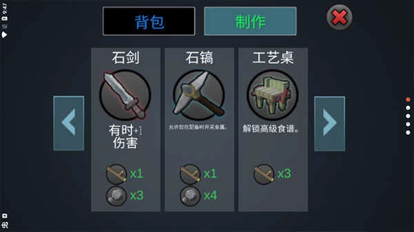 动物融合模拟器中文版图1