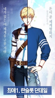 你听到了我的声音吗截图1