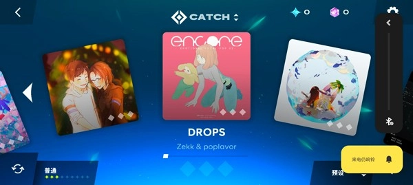 星动旋律入口(2)