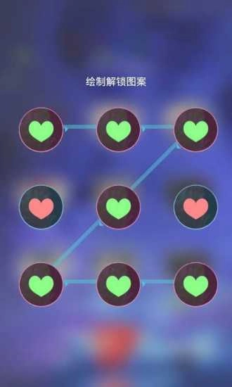 九宫格桌面动态锁屏2