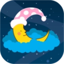 儿童睡前故事精选