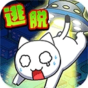 白猫和神秘的宇宙船 .1