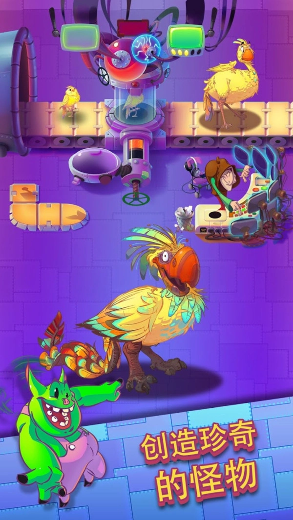 怪物世界最新版图2