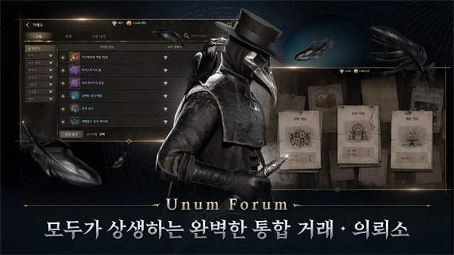 夜鴉最新版截圖2