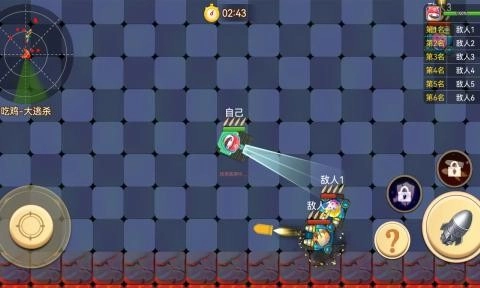 荒野坦克大战图3