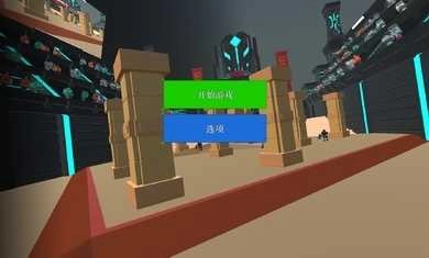 机器人角斗场免费 图2