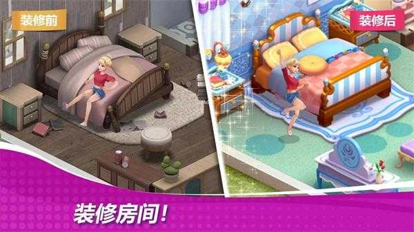 星厨奇迹安卓 图1