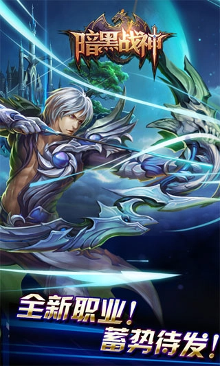 暗黑战神TV版(1)