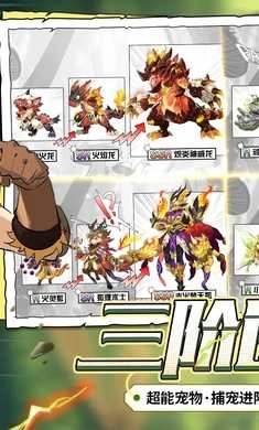 狩猎使命正版图2