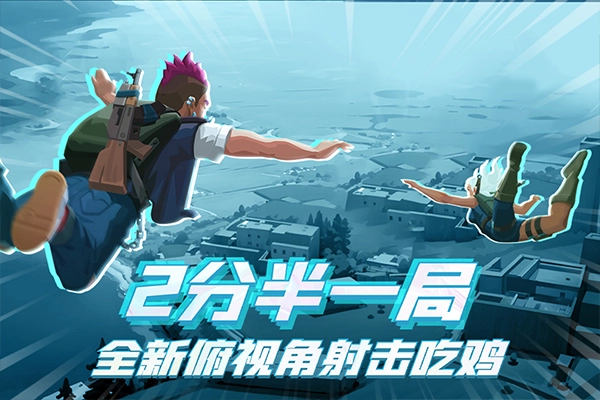 雷霆小分队测试服 4