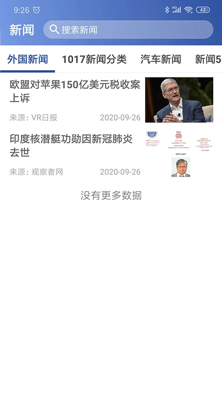 老年之家手机版图1