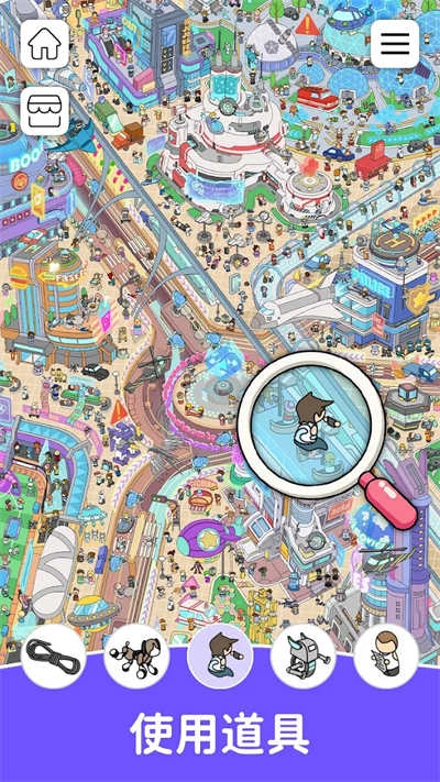 FindOut游戏 9.0(1)