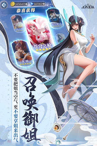 上古王冠安卓版