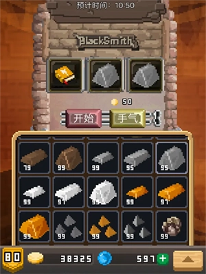 锻冶屋英雄谭老版