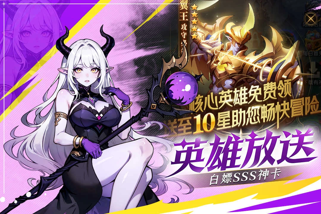 织梦冒险团 .2(4)